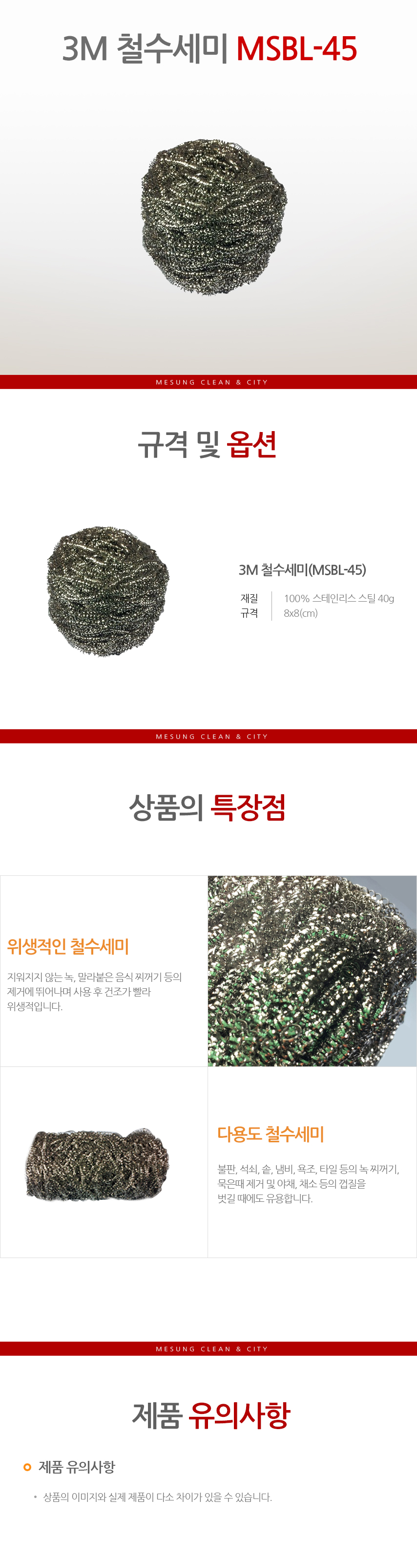 1549501741-0001-S03-d.jpg