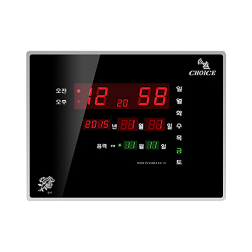 CN-C42 GPS 디지털 벽시계