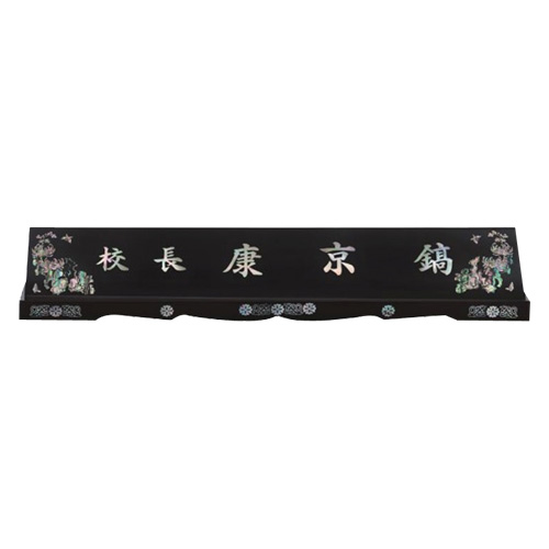W국화 A(대)