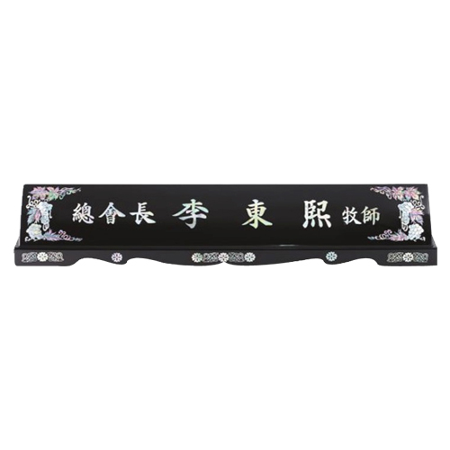 W포도 A(대)