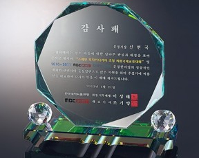 8각 양볼