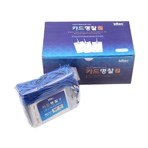 동인 500 카드명찰 군