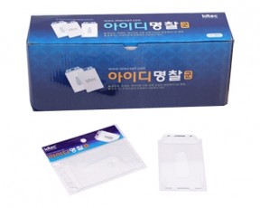 동인 1000 아크릴 아이디명찰 군 50EA