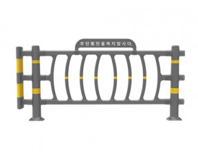 안전휀스 우레탄 무단횡단금지휀스 SD(세로형) 