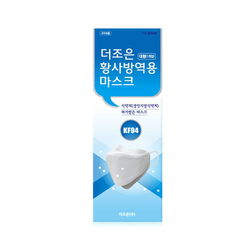 KF94 더조은 마스크 황사방역용 하드쉘필터
