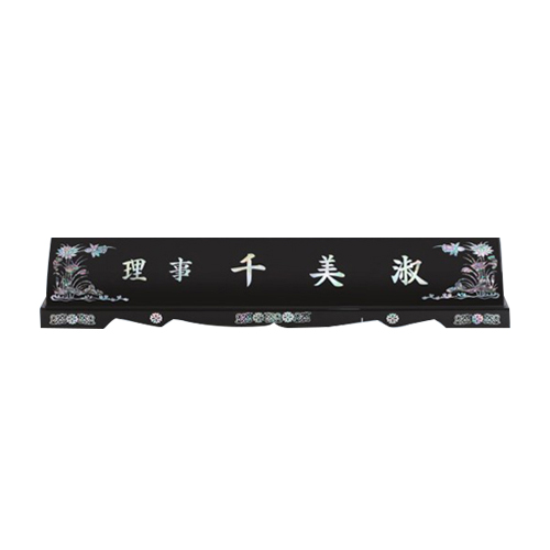 W연꽃 B(소)