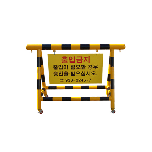 바리케이트 6