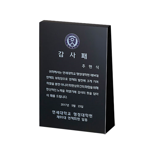 블랙사각 크리스탈