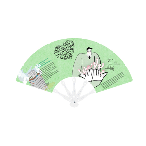 패션9쪽 클로버 부채
